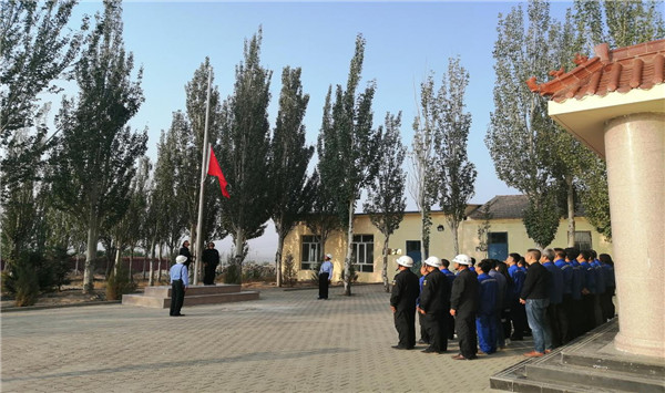 果博官网公司庆祝祖国70周年华诞专题运动