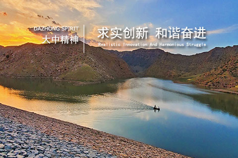 果博·(中国区)官方网站