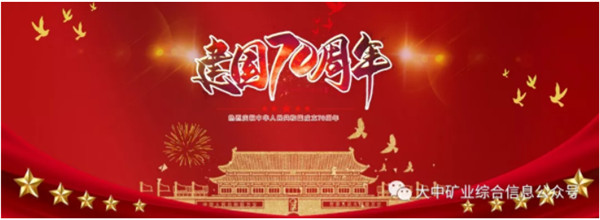果博·(中国区)官方网站
