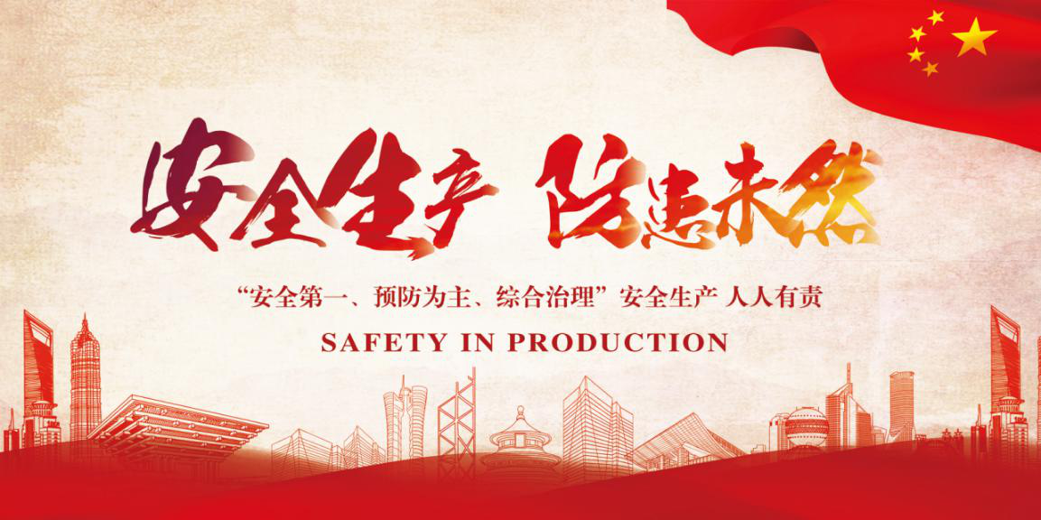 果博·(中国区)官方网站