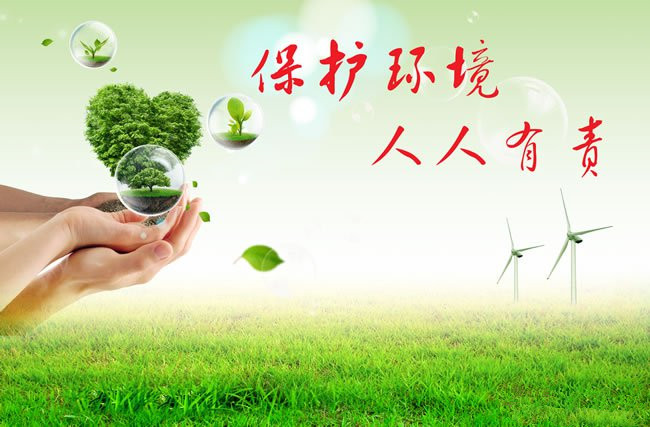 果博·(中国区)官方网站