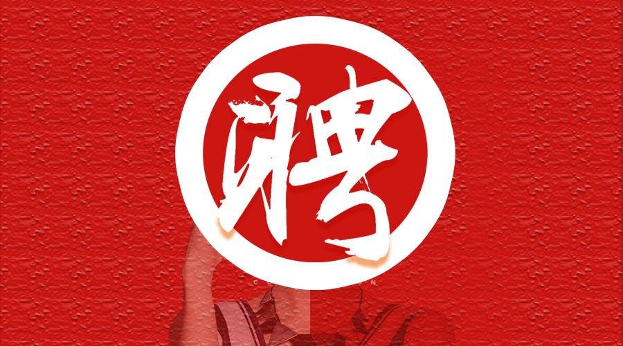 内蒙古果博官网招聘简章