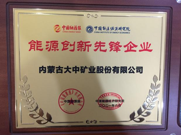 果博·(中国区)官方网站