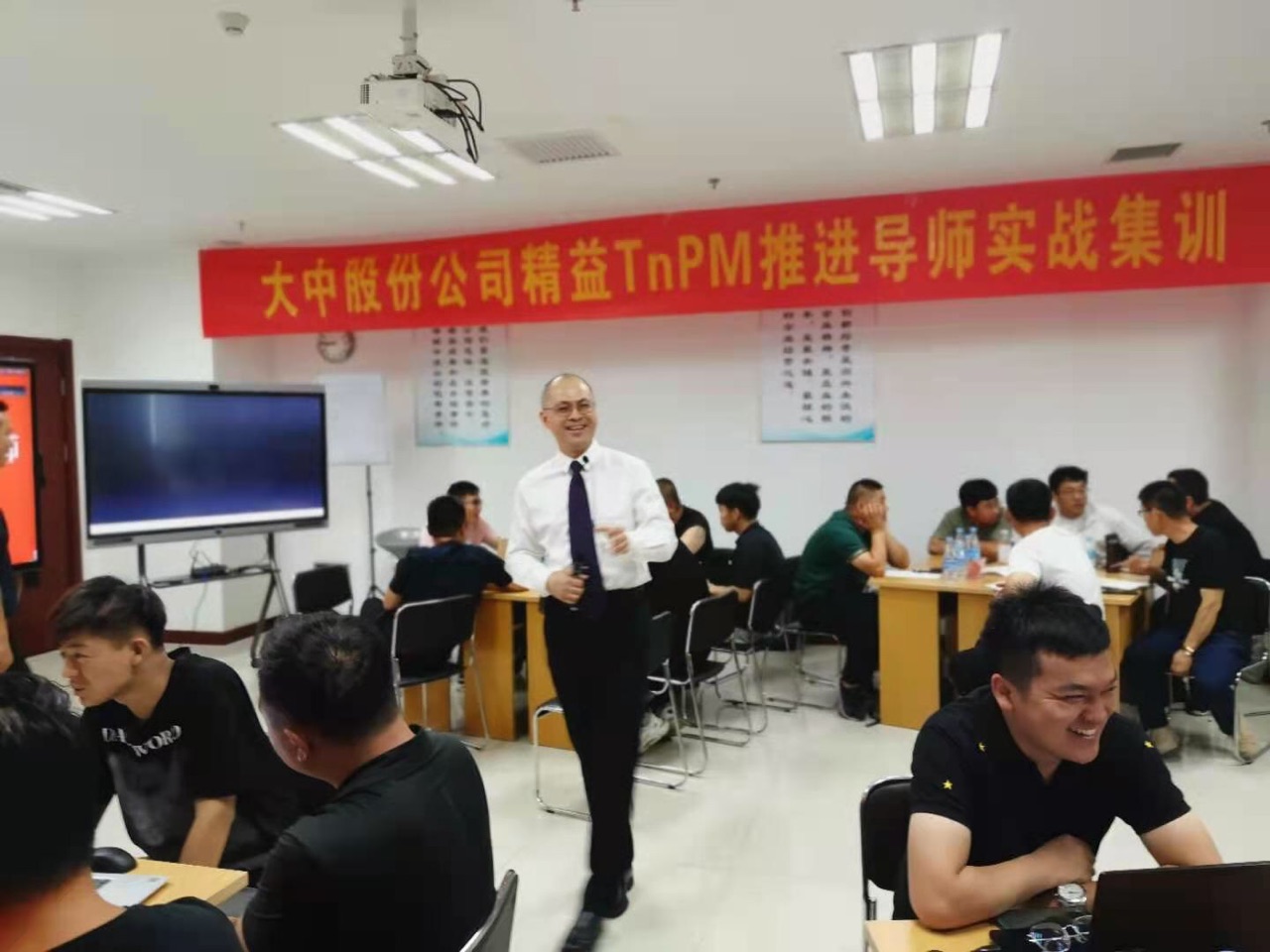 果博官网股份公司开展TnPM内部推进导师集中培训