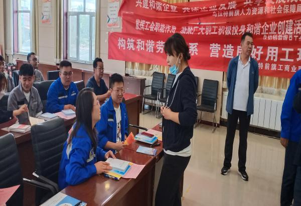 构建协调劳动关系，，，，，，营造优异用工情形 ——果博官网内蒙公司约请乌拉特前旗人社局、工会、工商联入企宣传指导事情
