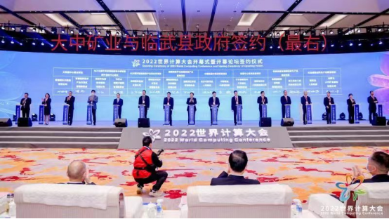 千里跨界，，，，，，抢抓机缘 果博官网矿业与临武县政府签署投资相助协议书