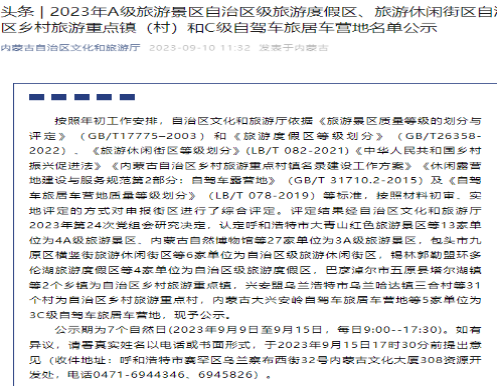 果博·(中国区)官方网站